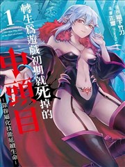 图书馆的女友动漫