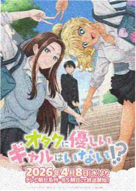 图书馆的女友动漫 相关